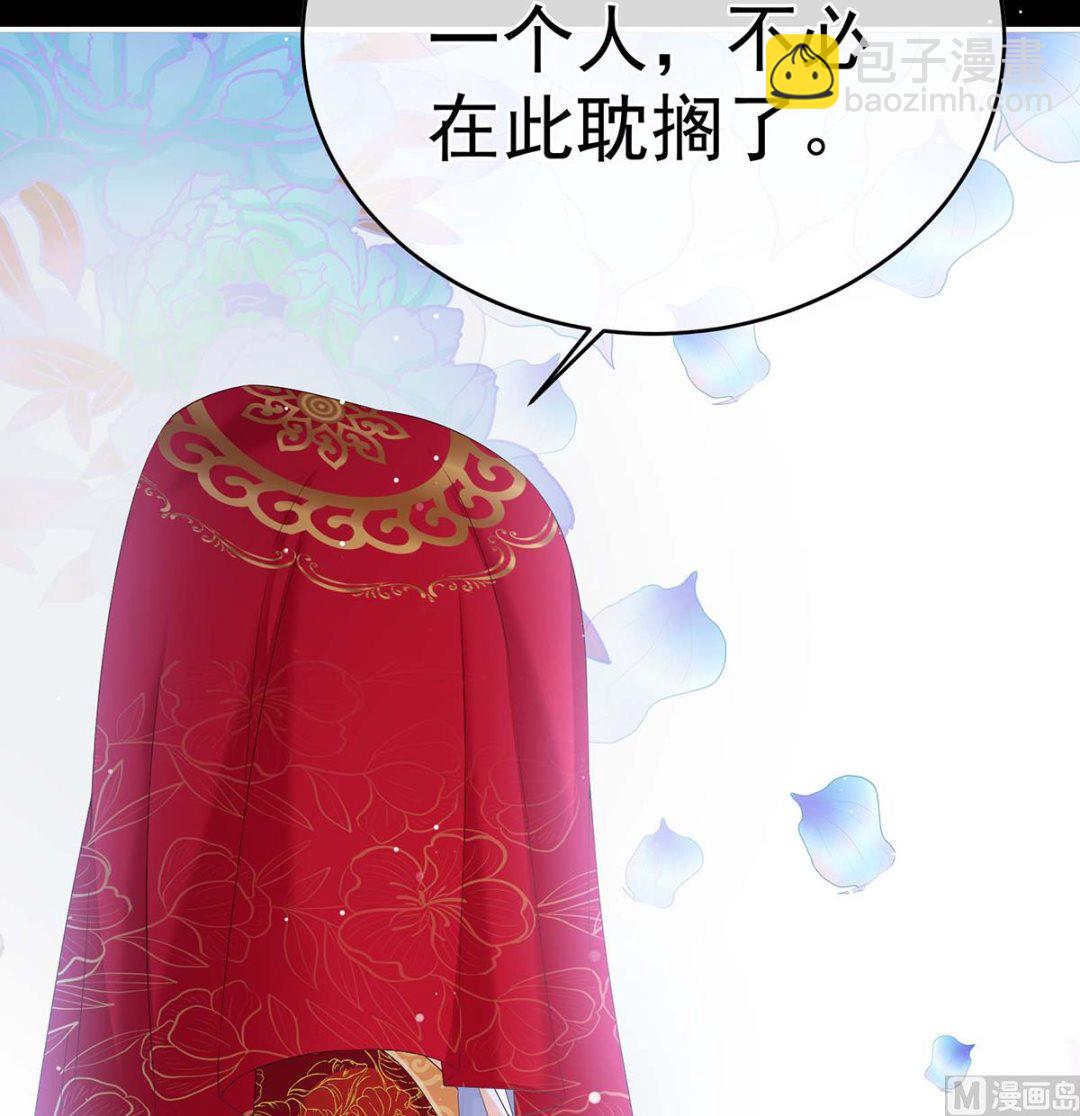 第83话 成亲63