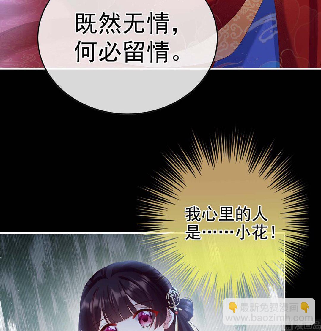 第83话 成亲65