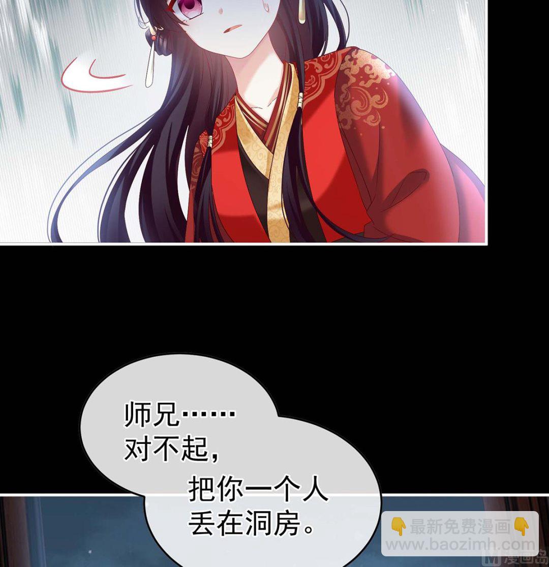 第83话 成亲66