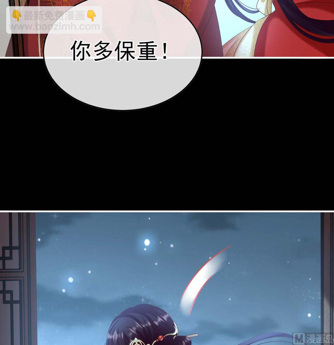 第83话 成亲68