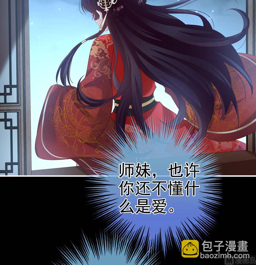 第83话 成亲69