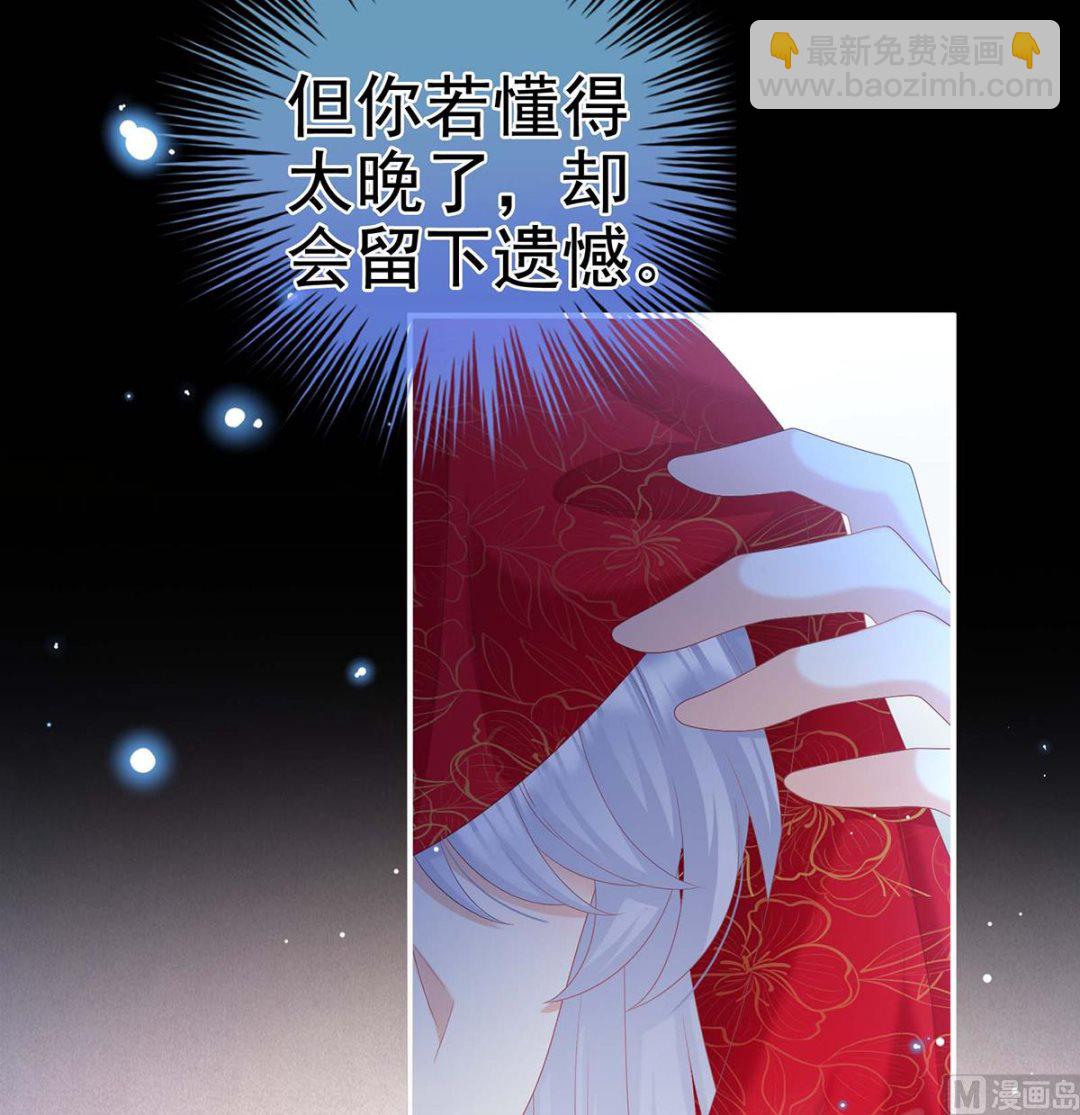 第83话 成亲70