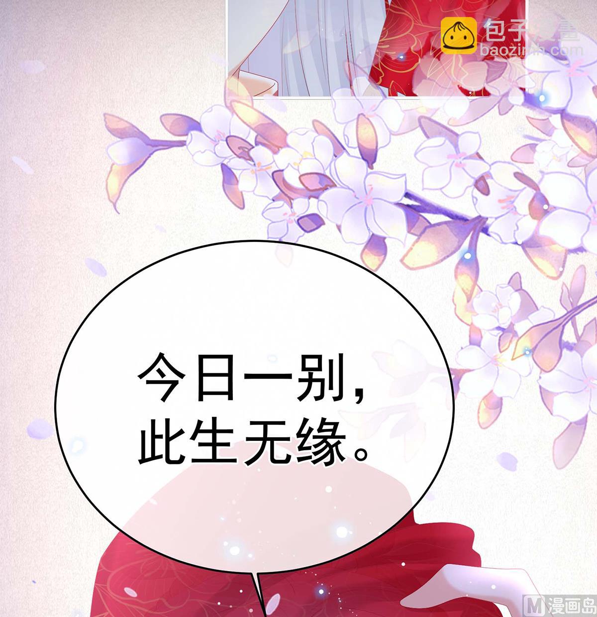 第83话 成亲71
