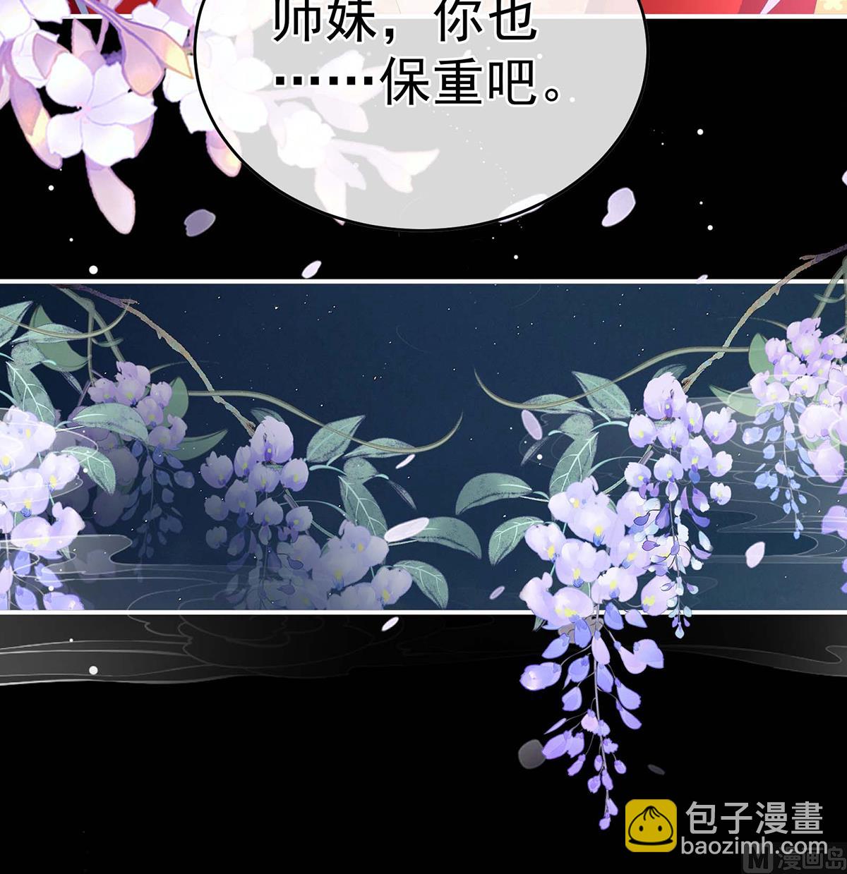 第83话 成亲74