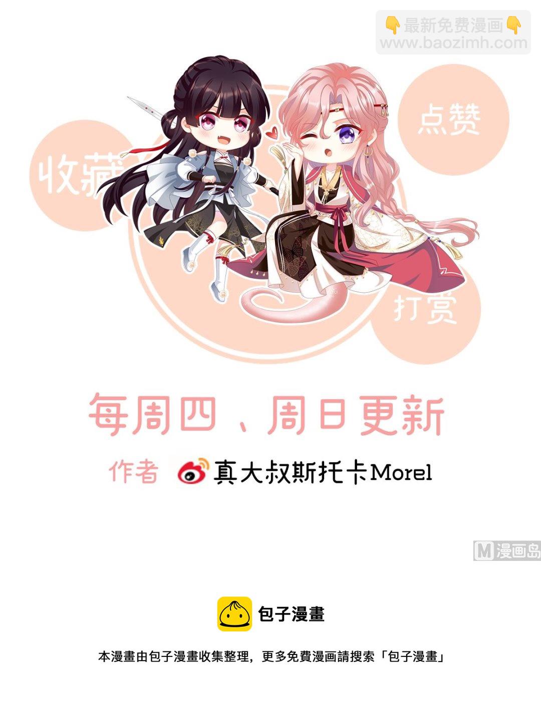 第83话 成亲78