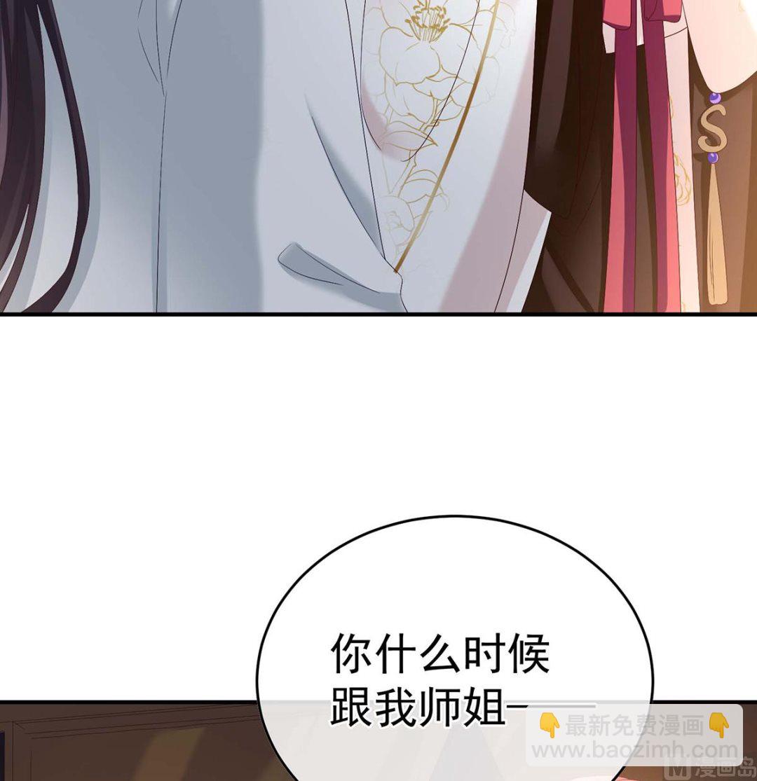 第83话 成亲9