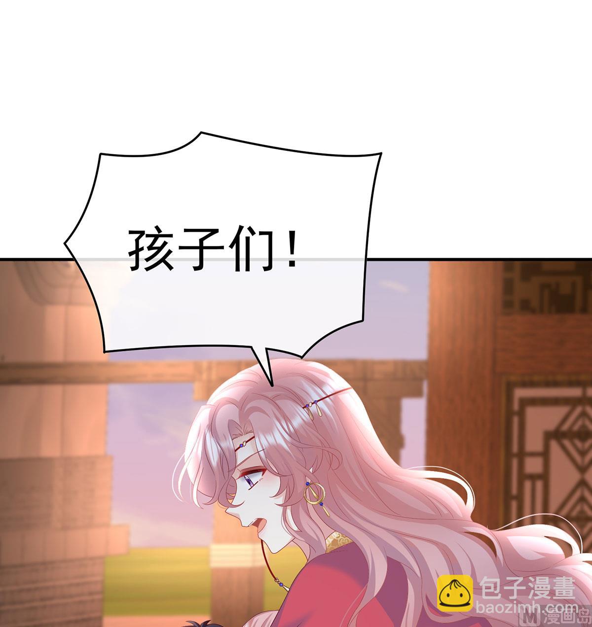 第90话 不愿再到人间2
