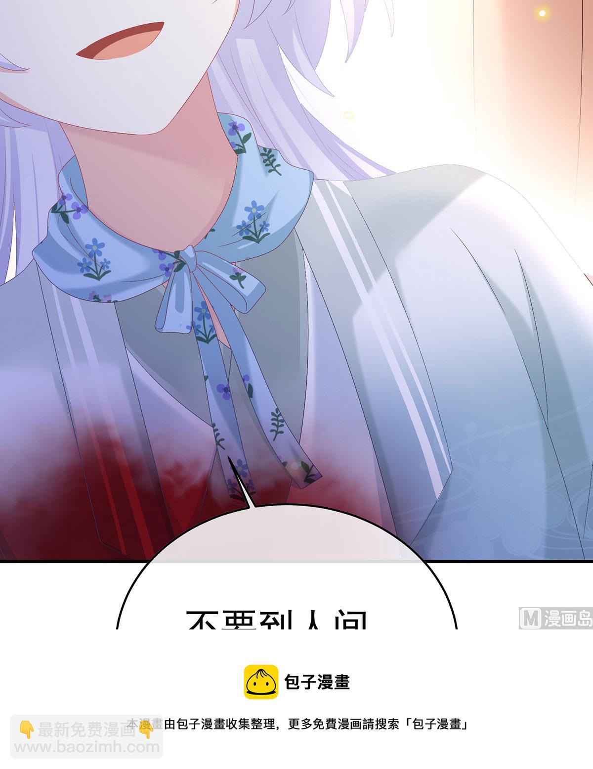 第90话 不愿再到人间40