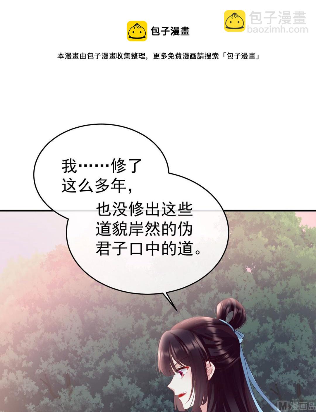 第90话 不愿再到人间52
