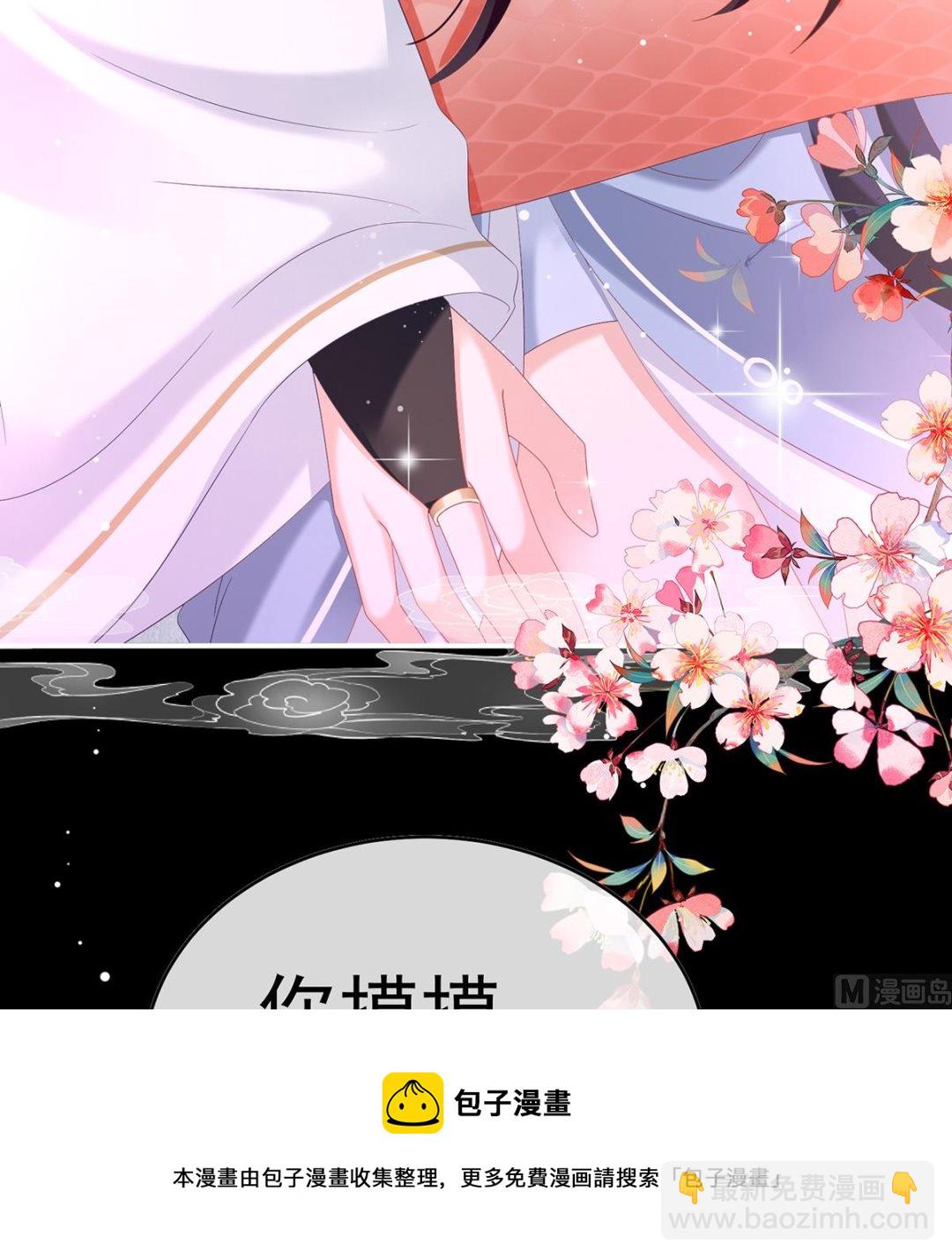 第91话 蛇尾play12