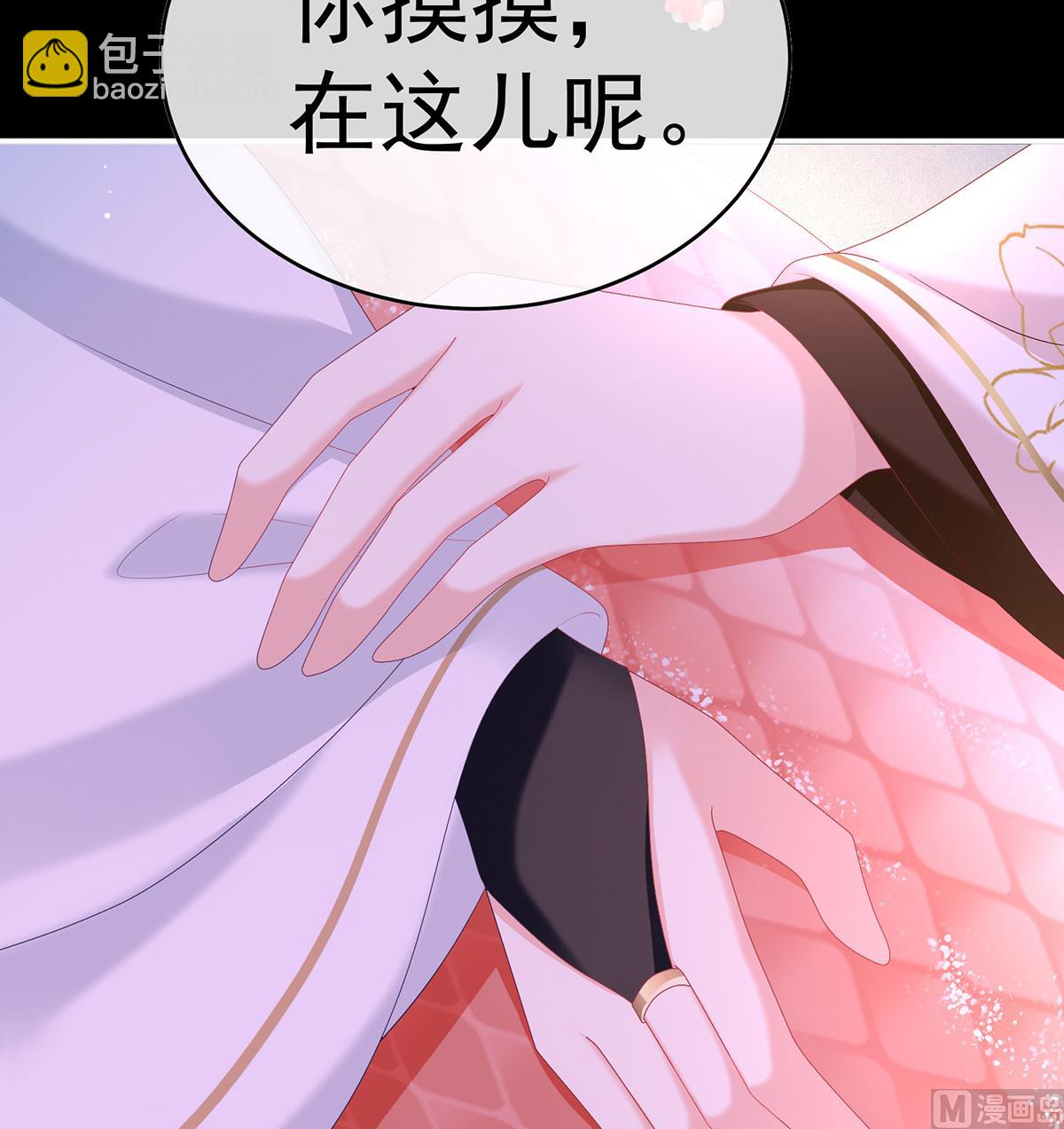 第91话 蛇尾play13