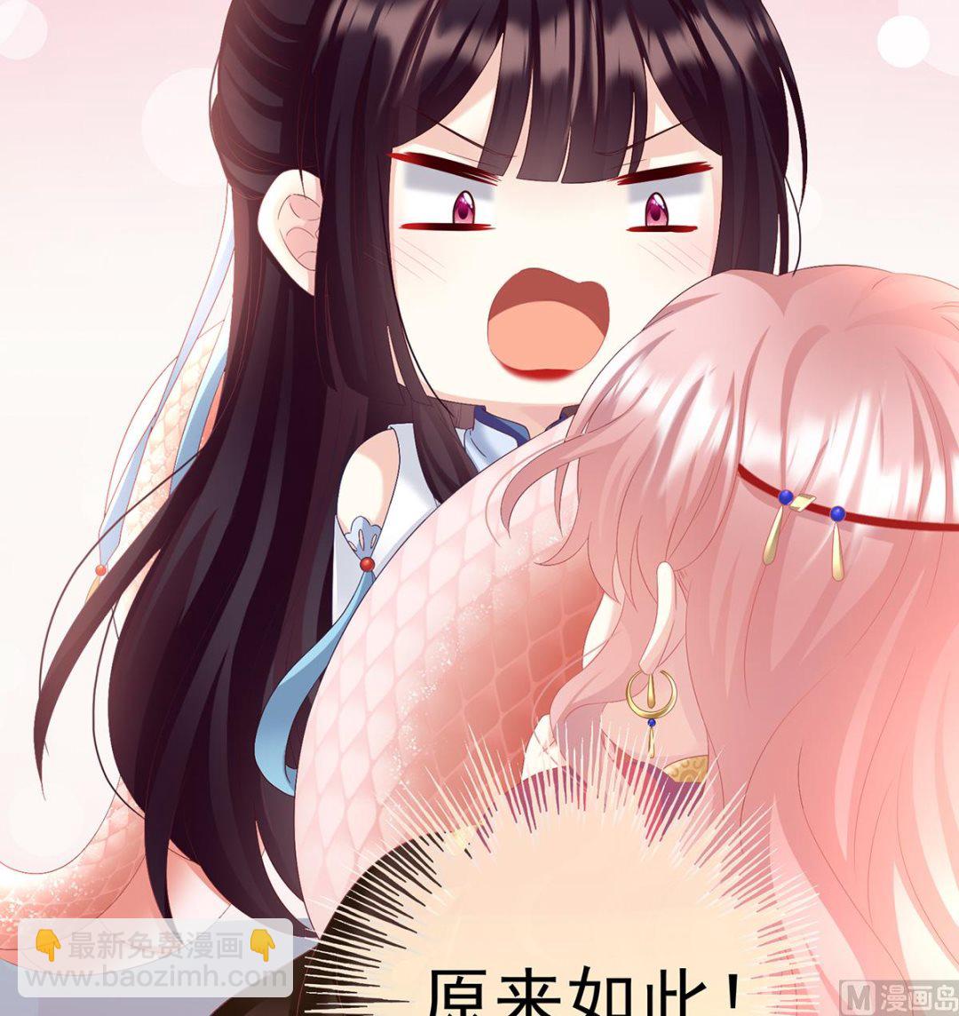 第91话 蛇尾play15