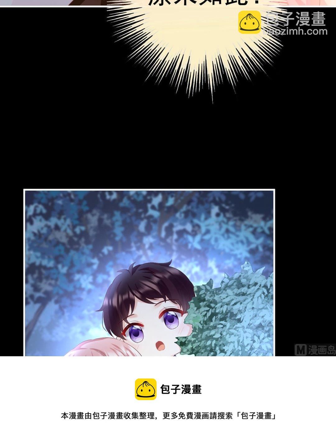 第91话 蛇尾play16