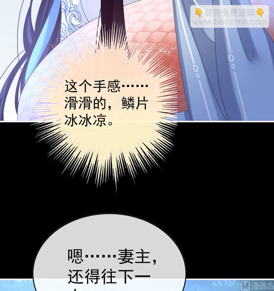 第91话 蛇尾play21