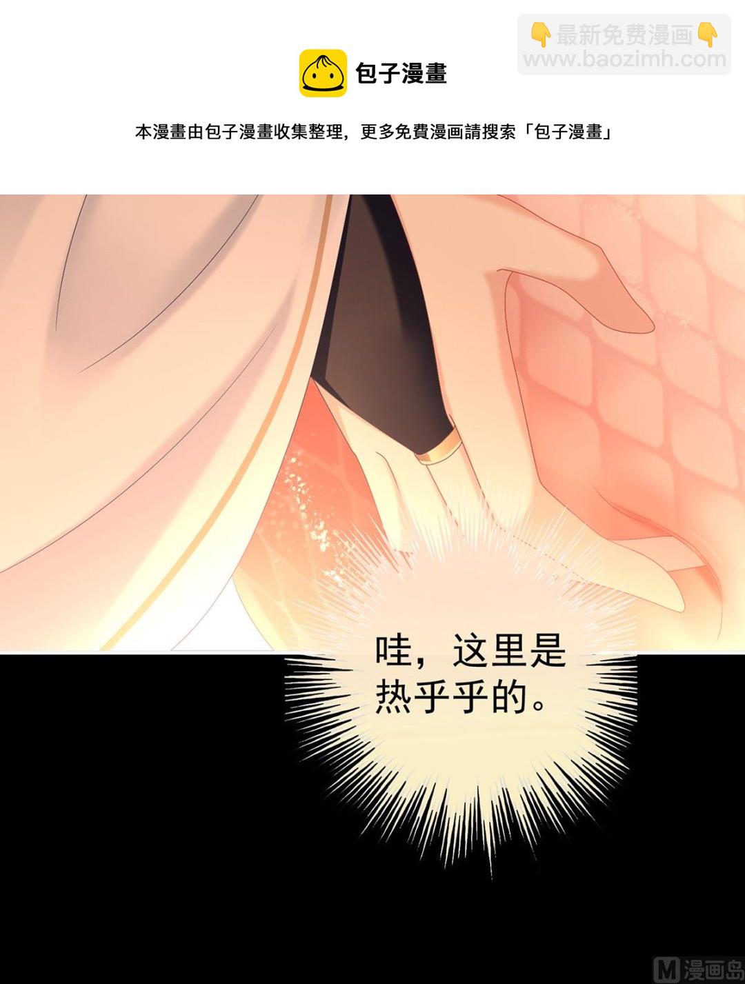 第91话 蛇尾play24