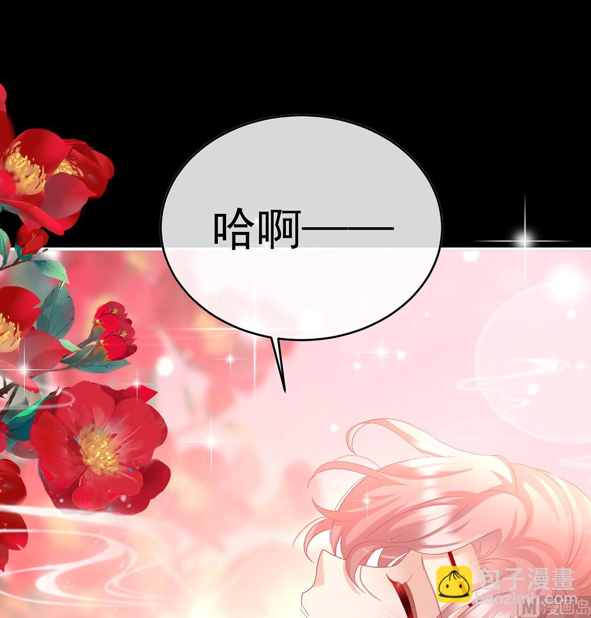第91话 蛇尾play25