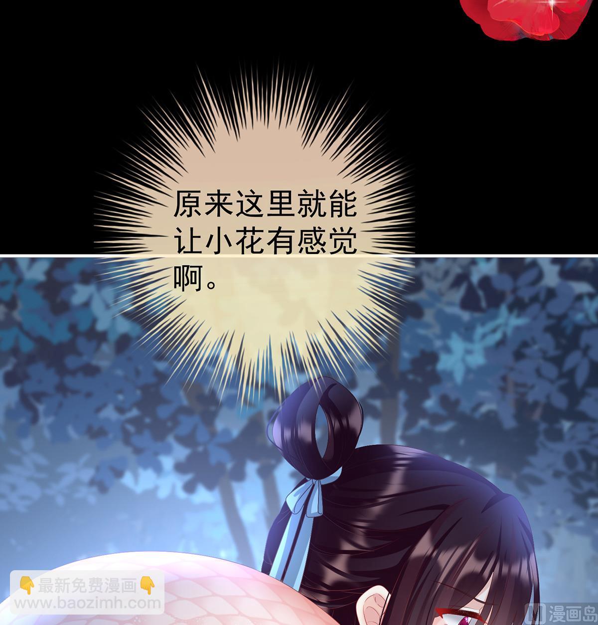第91话 蛇尾play27