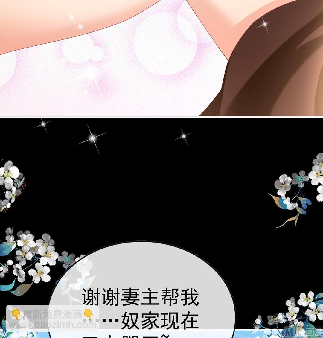 第91话 蛇尾play37