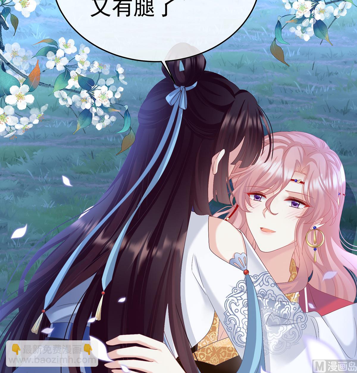 第91话 蛇尾play38