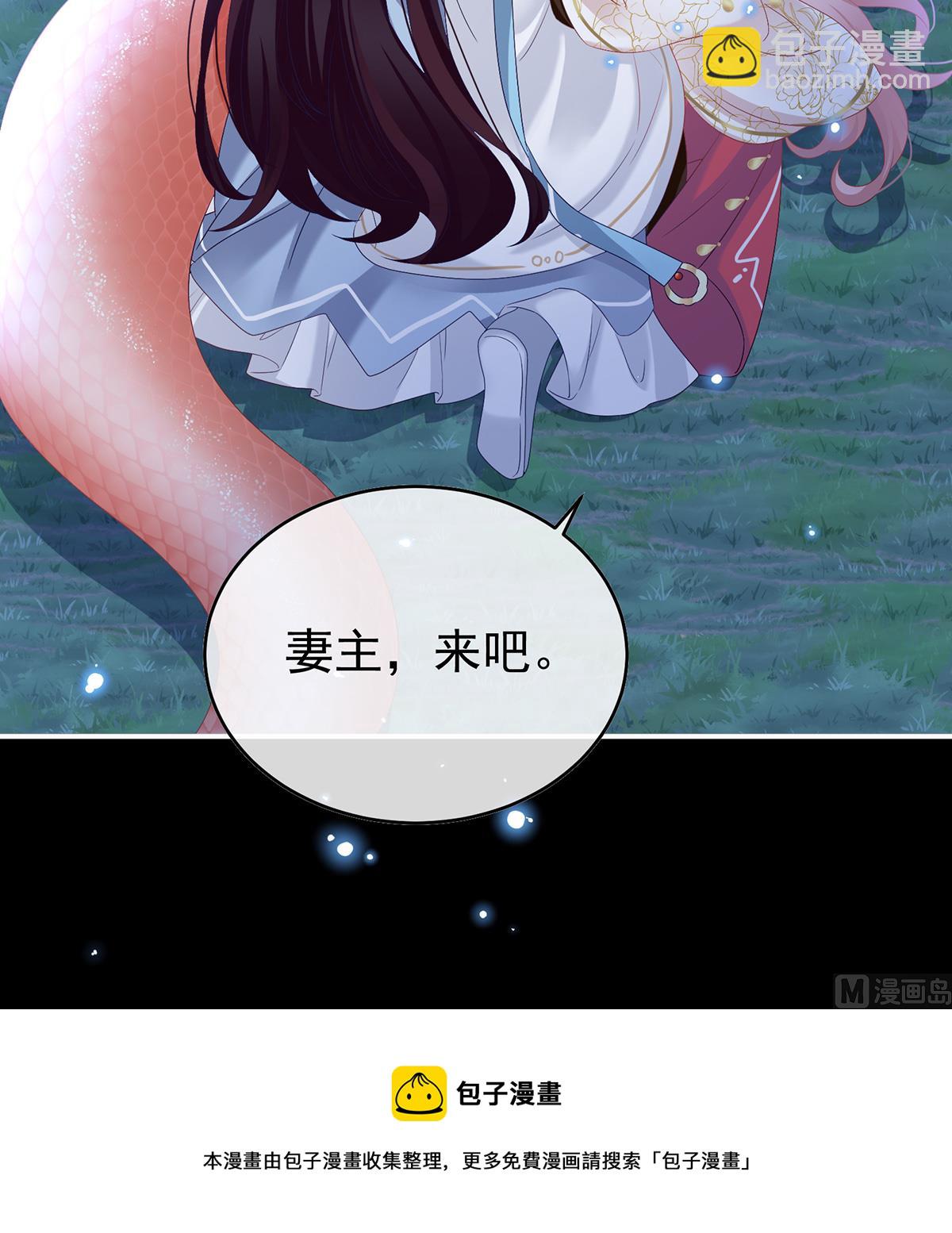 第91话 蛇尾play4