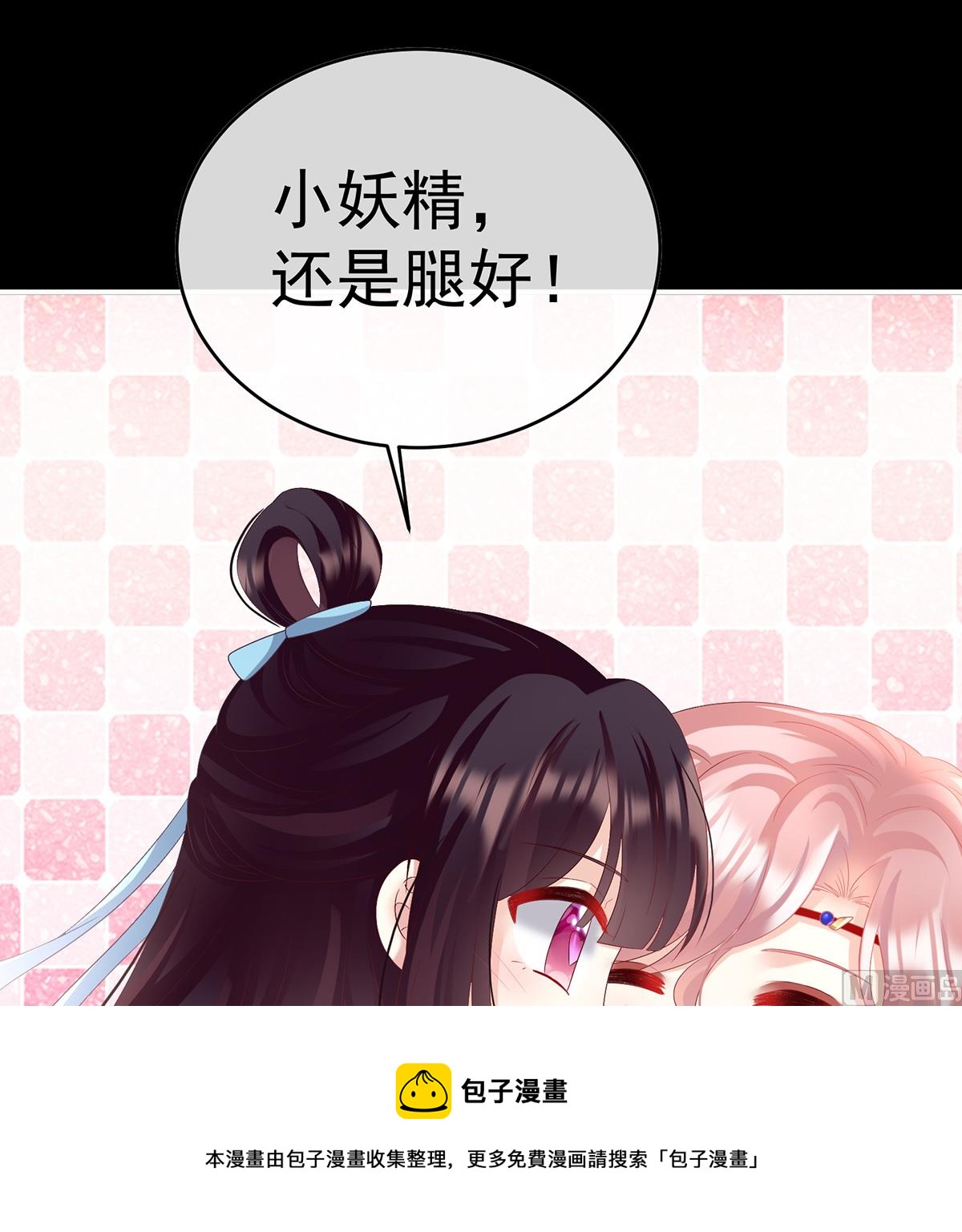 第91话 蛇尾play40
