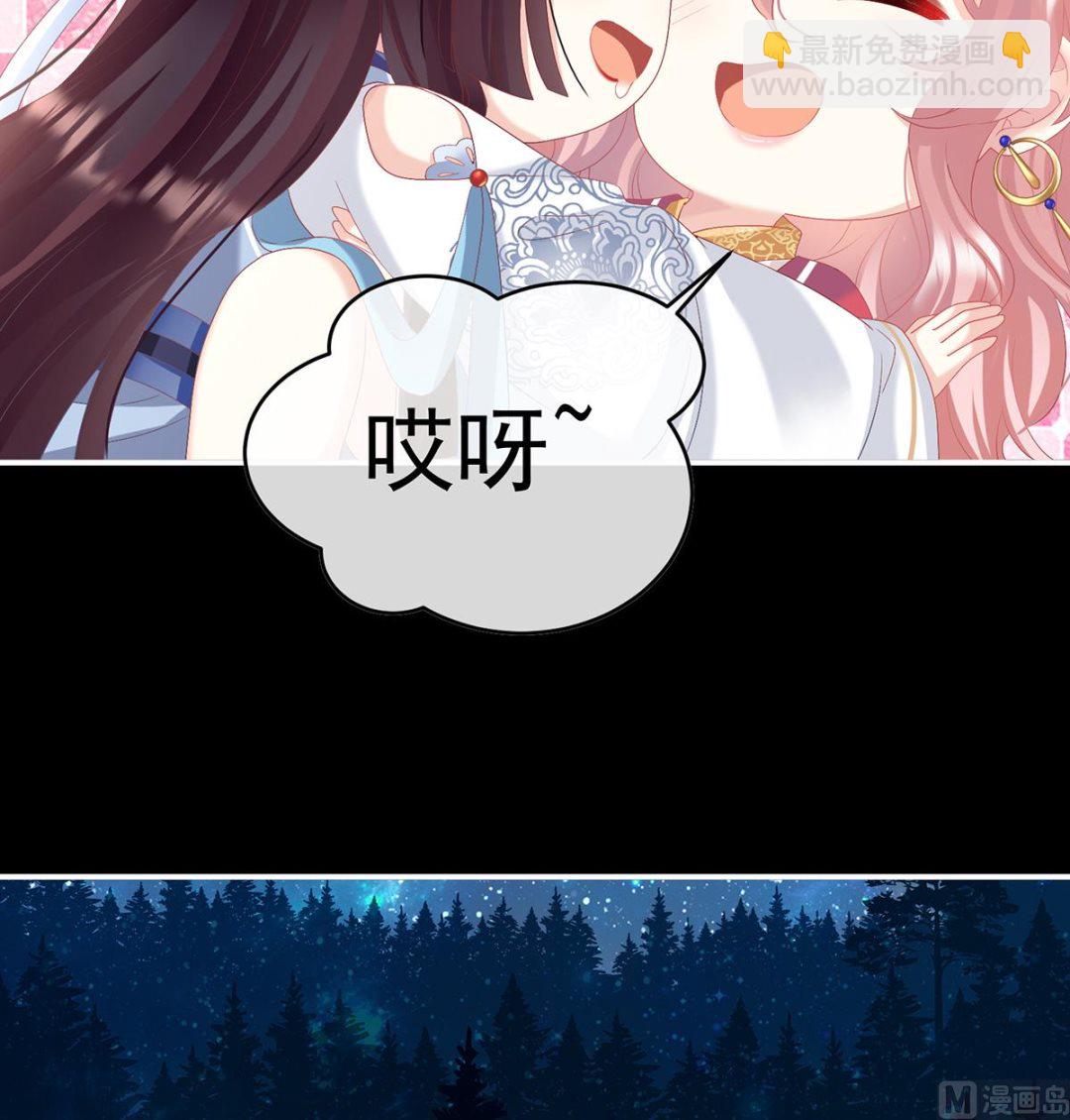 第91话 蛇尾play41