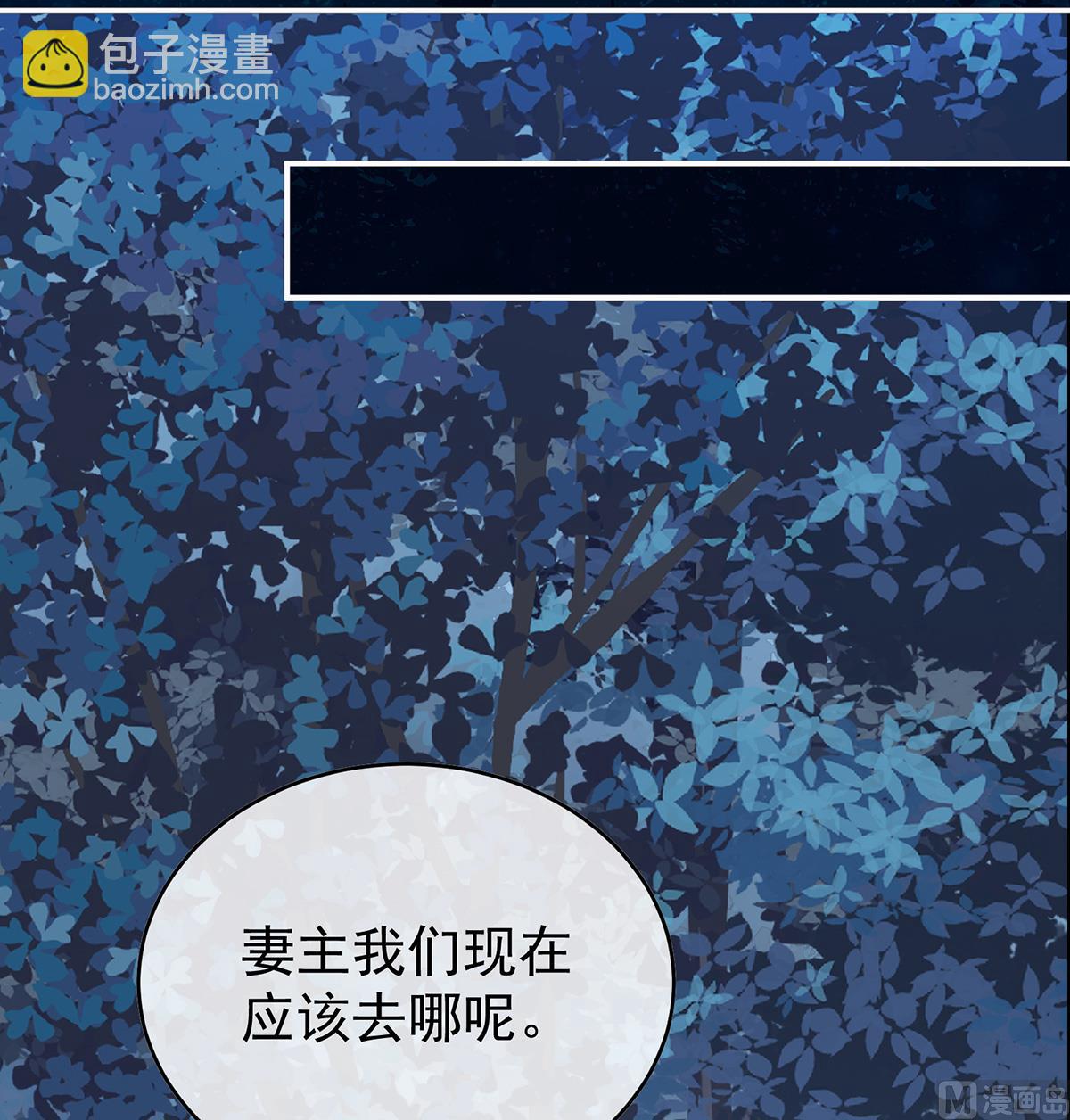 第91话 蛇尾play42