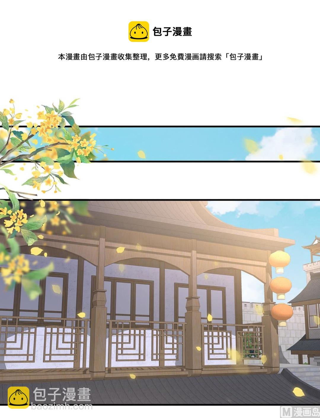 第91话 蛇尾play48