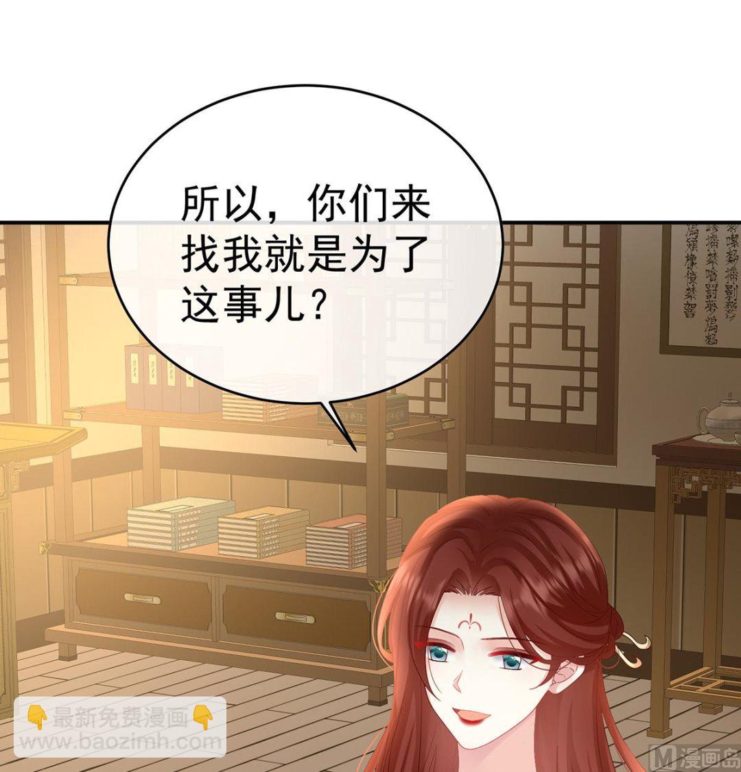 第91话 蛇尾play49