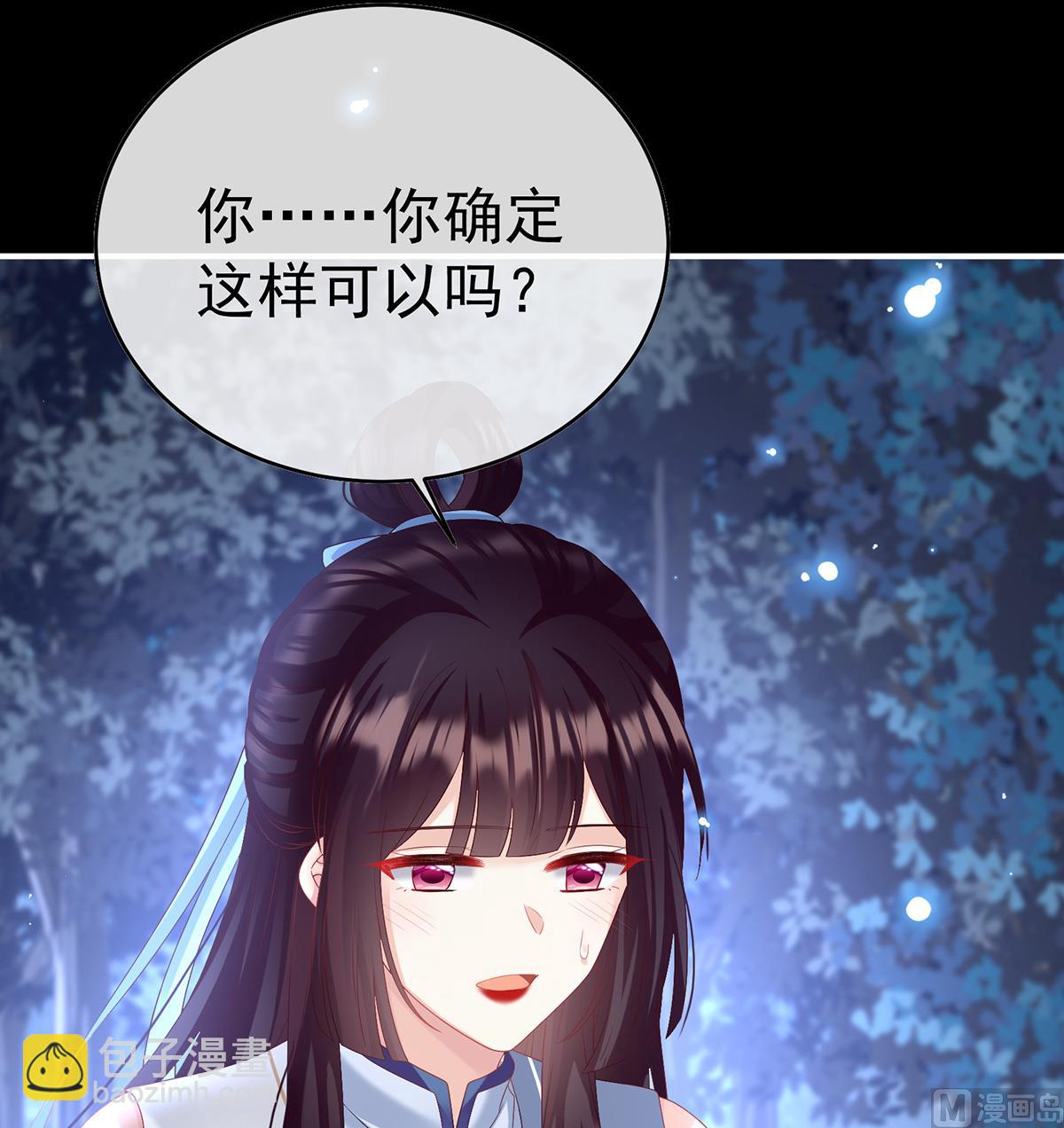 第91话 蛇尾play5