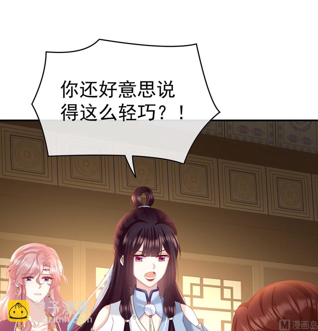 第91话 蛇尾play55