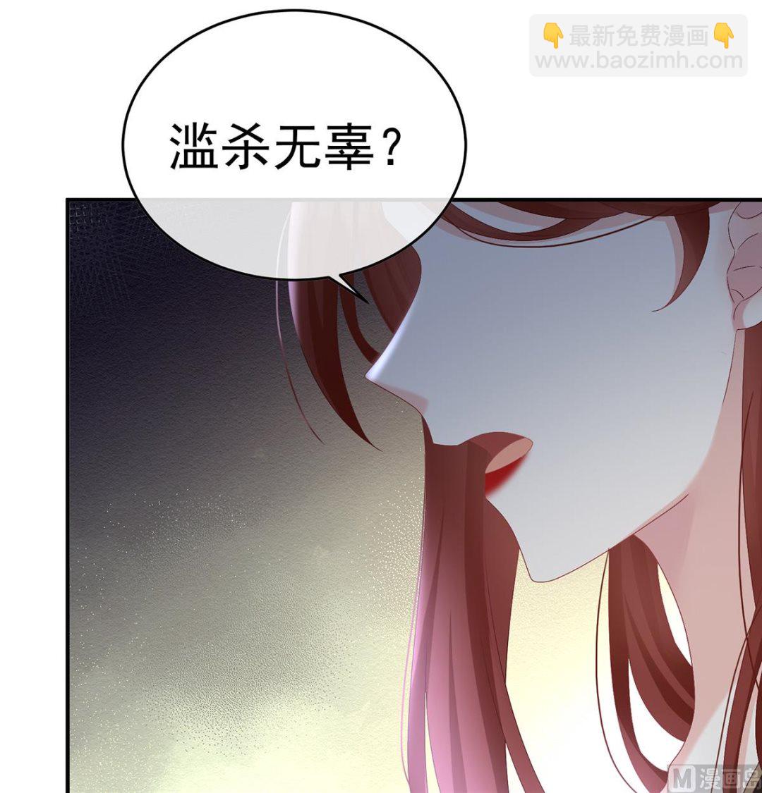 第91话 蛇尾play57