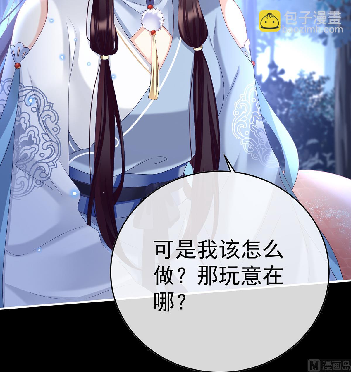 第91话 蛇尾play6