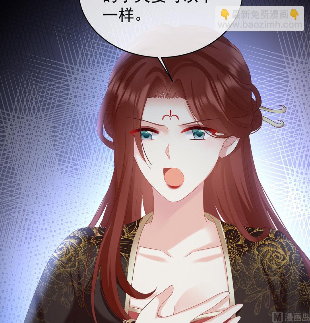 第91话 蛇尾play61