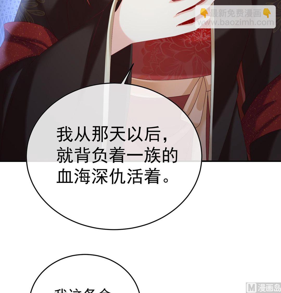 第91话 蛇尾play62