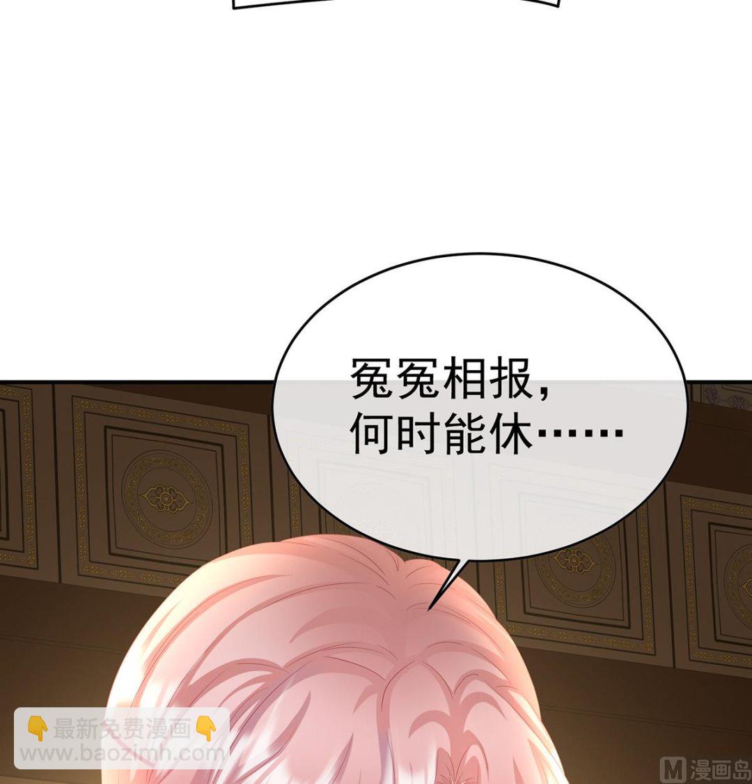 第91话 蛇尾play67