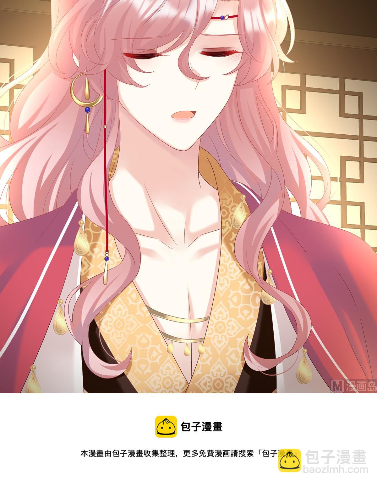 第91话 蛇尾play68