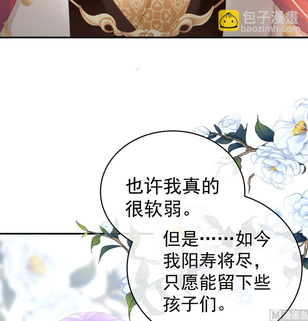 第91话 蛇尾play69