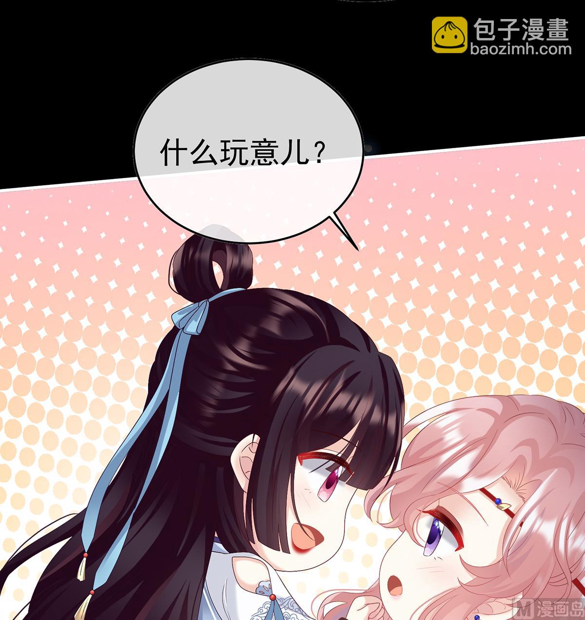 第91话 蛇尾play7