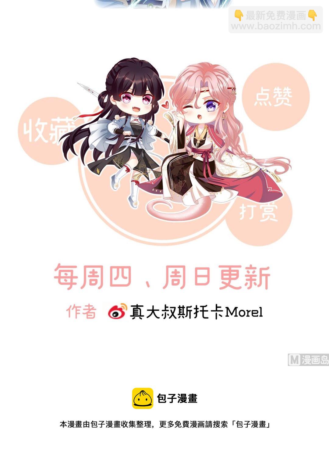 第91话 蛇尾play78