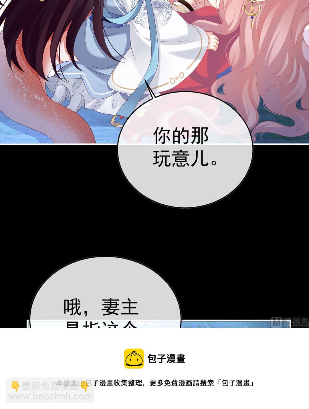 第91话 蛇尾play8