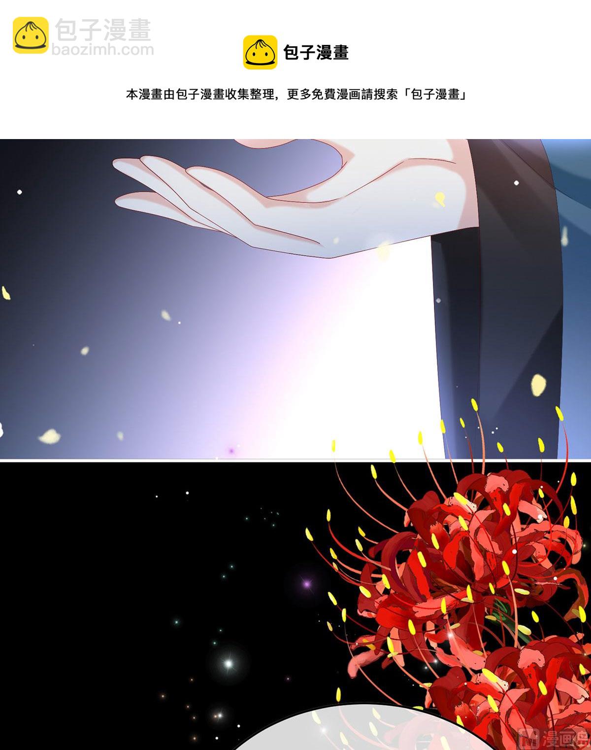 第97话 这是亲吻，尊上可知？15