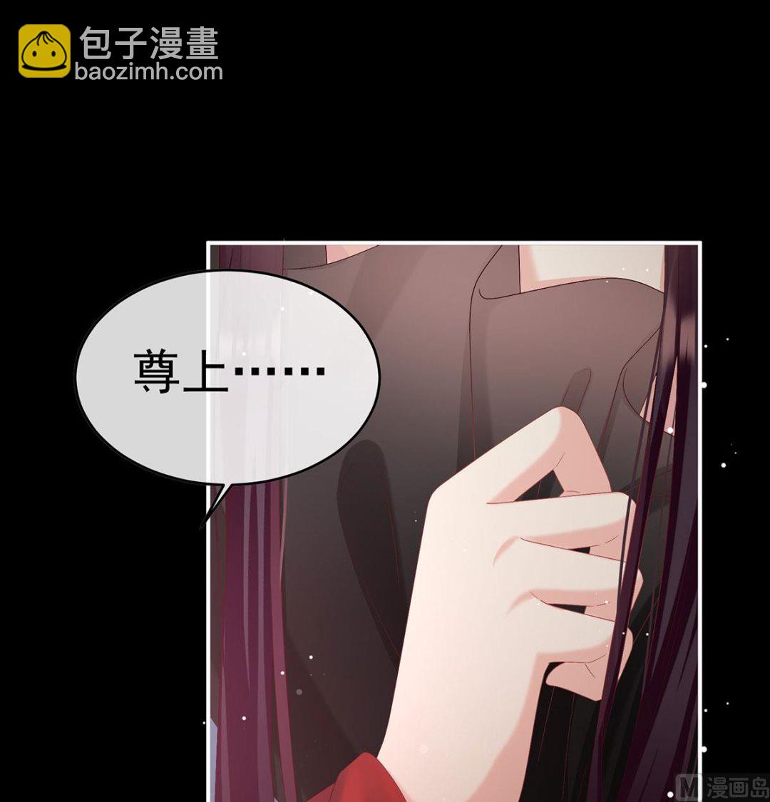 第97话 这是亲吻，尊上可知？25