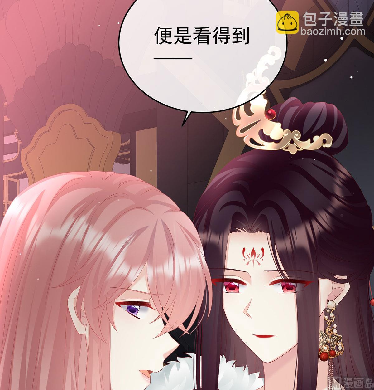 第97话 这是亲吻，尊上可知？41