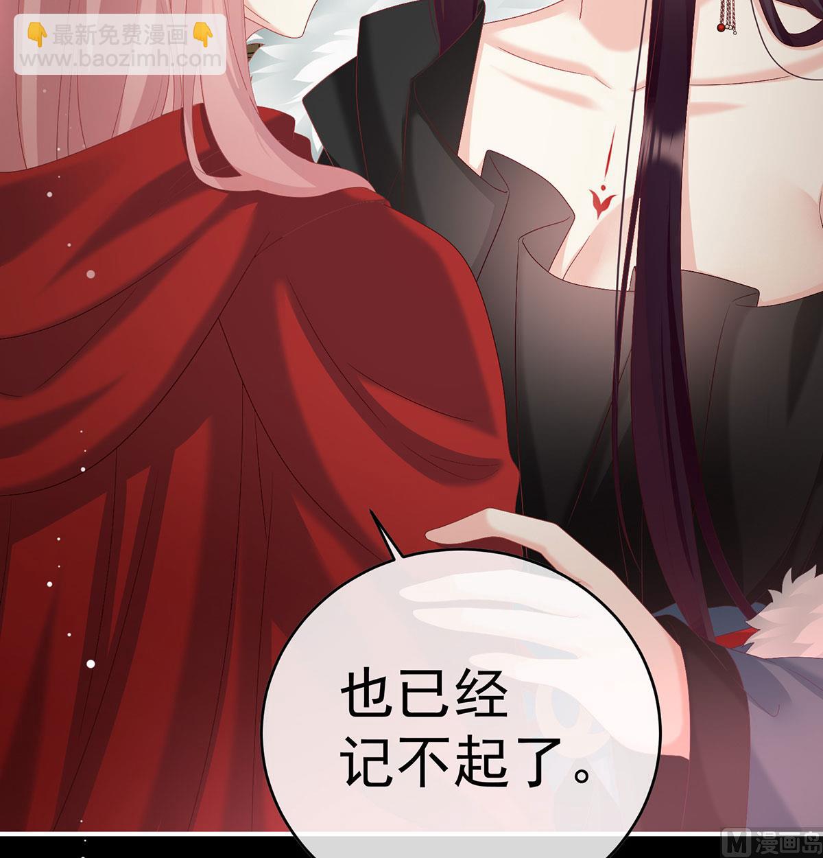 第97话 这是亲吻，尊上可知？42