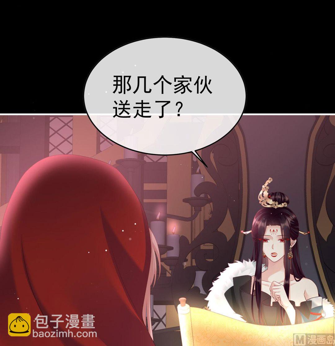 第97话 这是亲吻，尊上可知？5