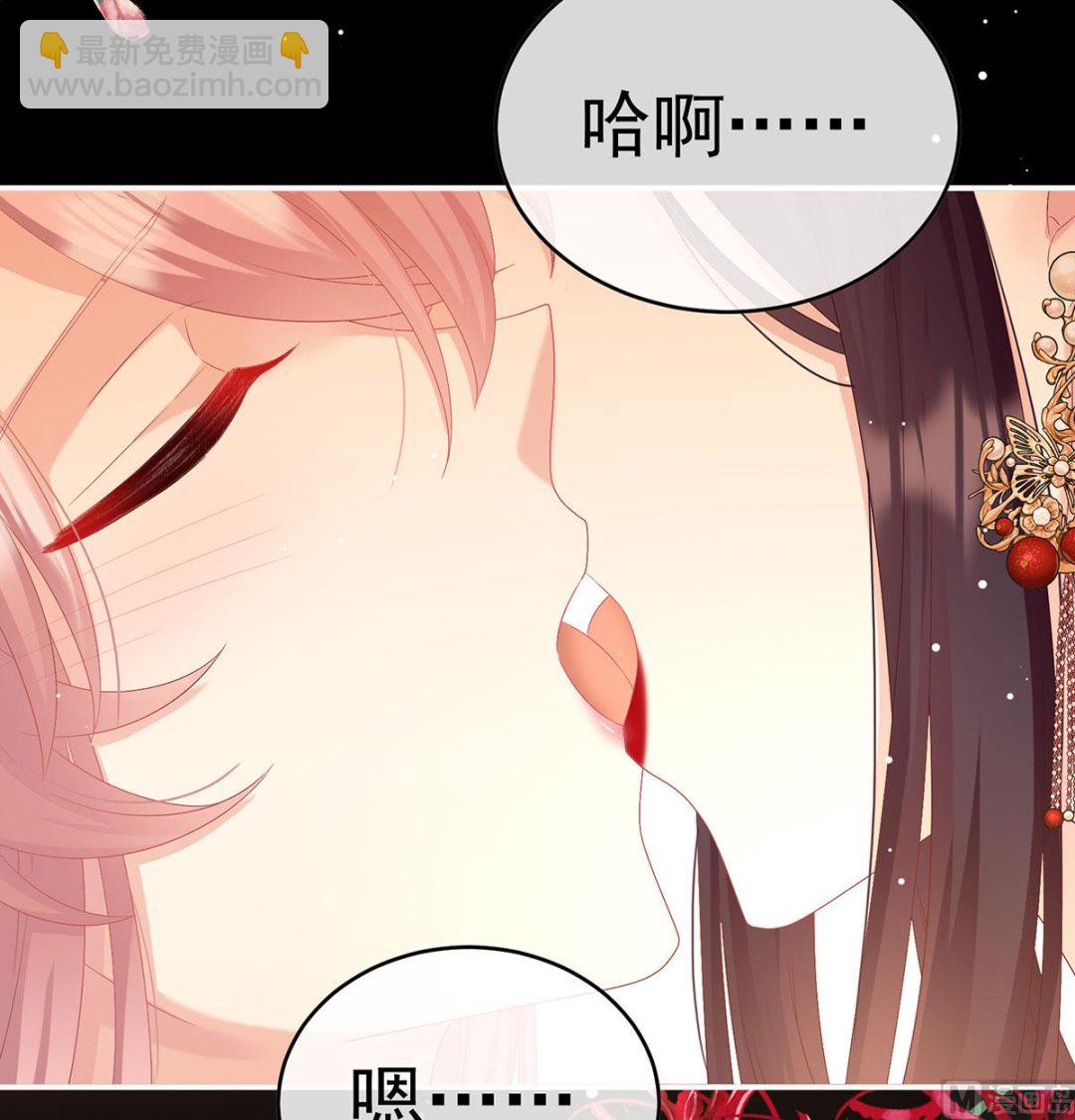 第97话 这是亲吻，尊上可知？57