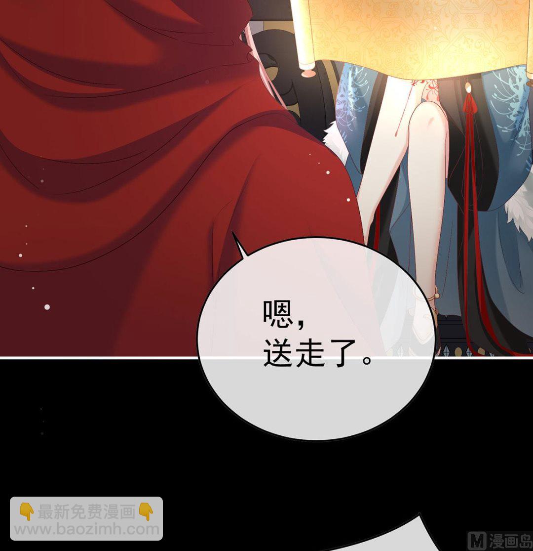 第97话 这是亲吻，尊上可知？6
