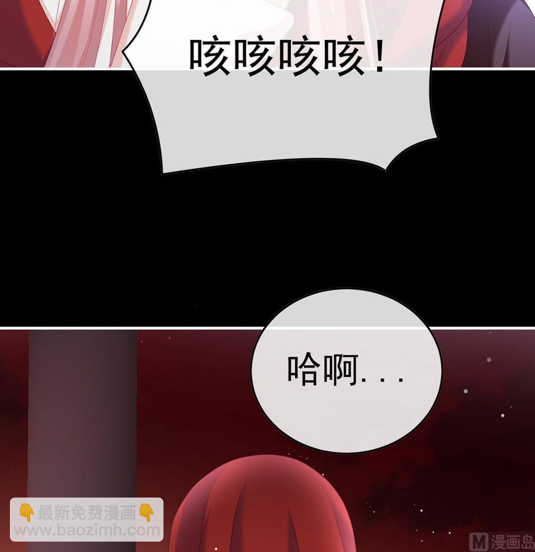 第97话 这是亲吻，尊上可知？8