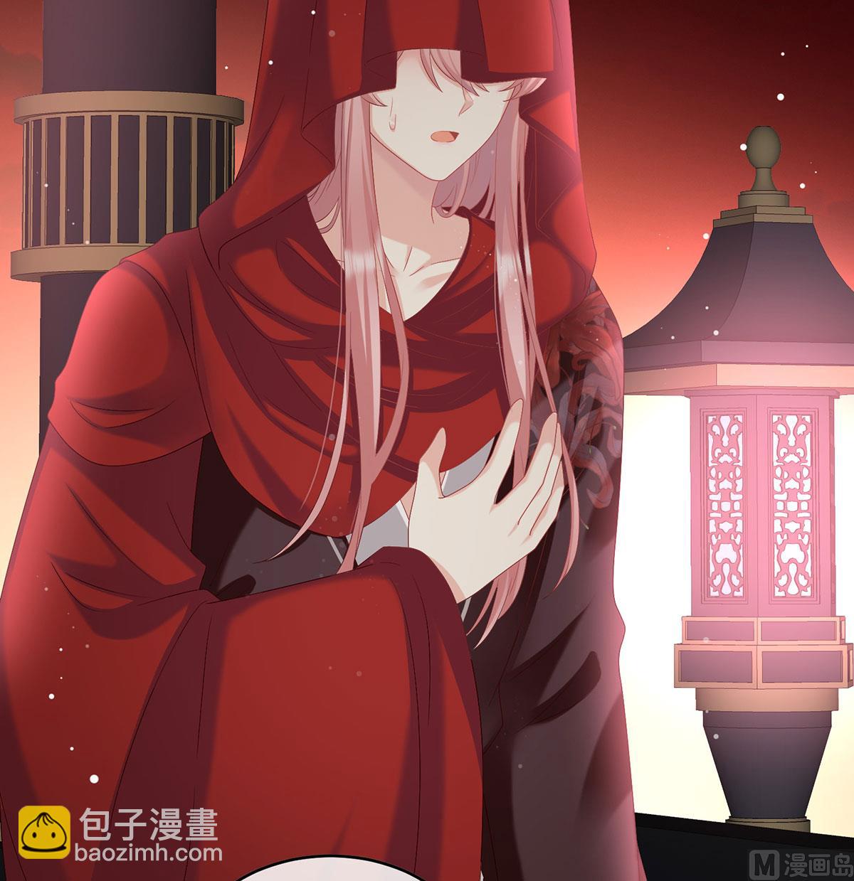 第97话 这是亲吻，尊上可知？9